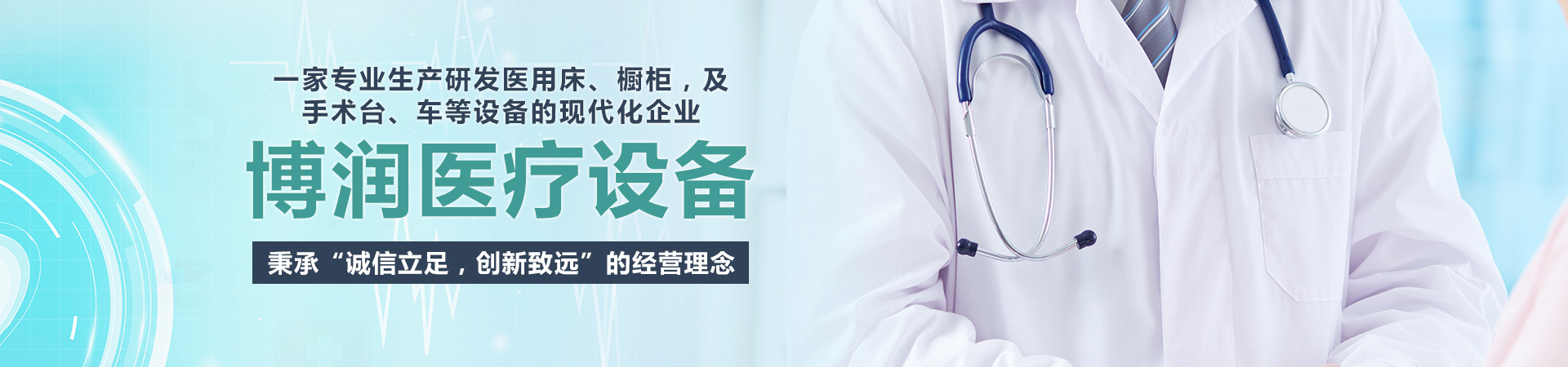 山東百士特工程機(jī)械有限公司