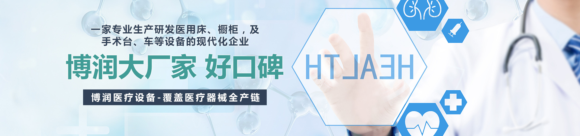 山東百士特工程機(jī)械有限公司