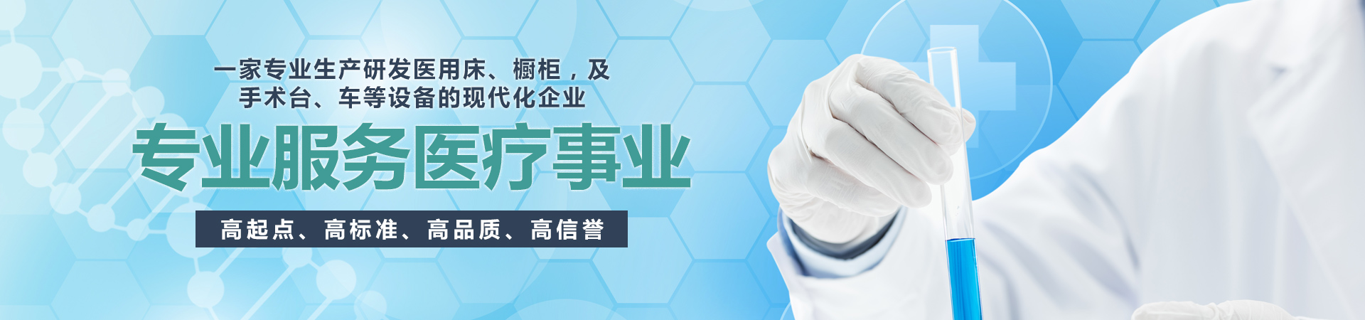 山東百士特工程機(jī)械有限公司